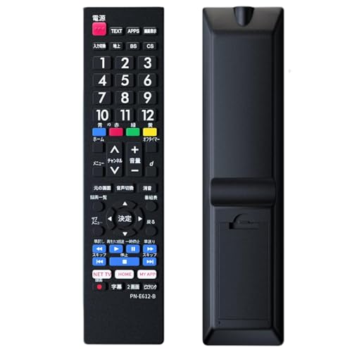 テレビリモコン 1