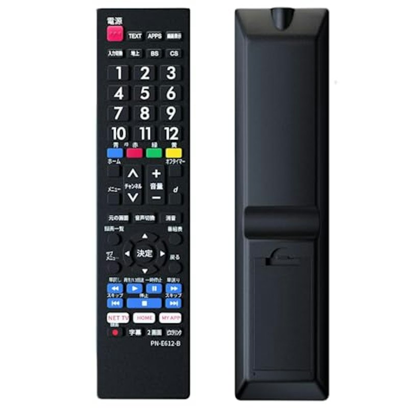 テレビリモコン 1