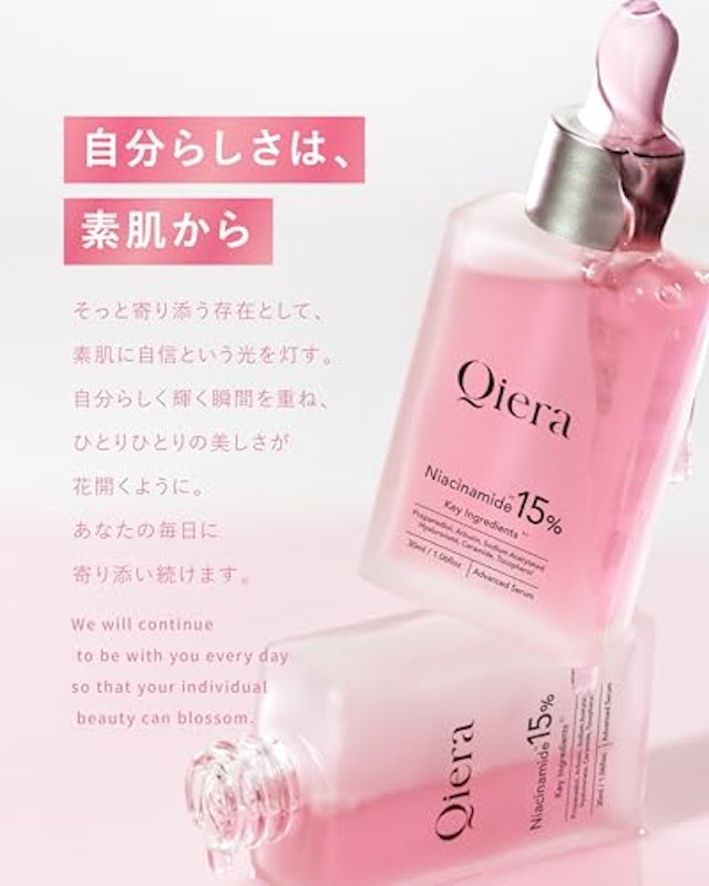 ナイアシンアミド15%高濃度配合美容液 3