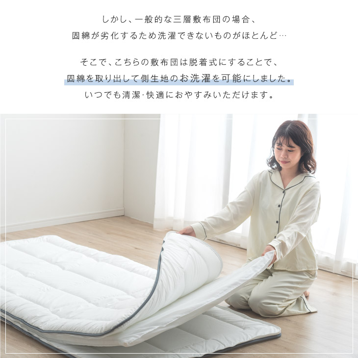 セミダブル布団セットのおすすめ人気ランキング【2025年