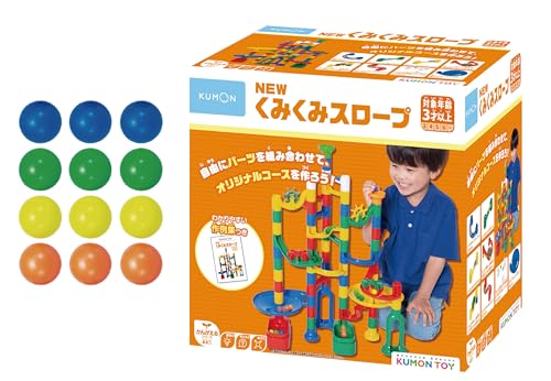 くみくみスロープ 1