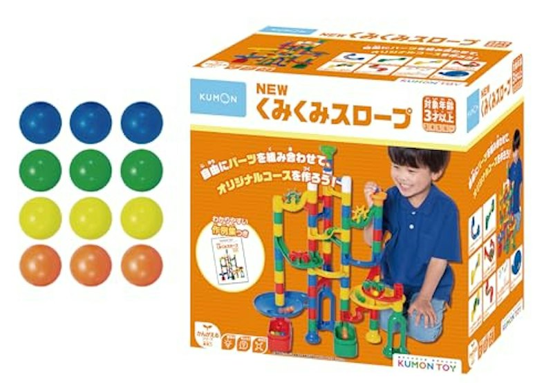 くみくみスロープ 1