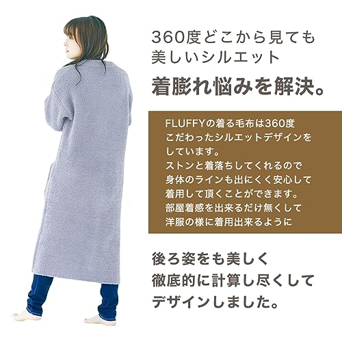 FLUFFY 着る毛布 3