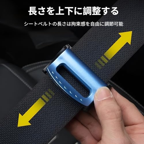 ベルトストッパー 2