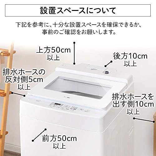 全自動洗濯機 7