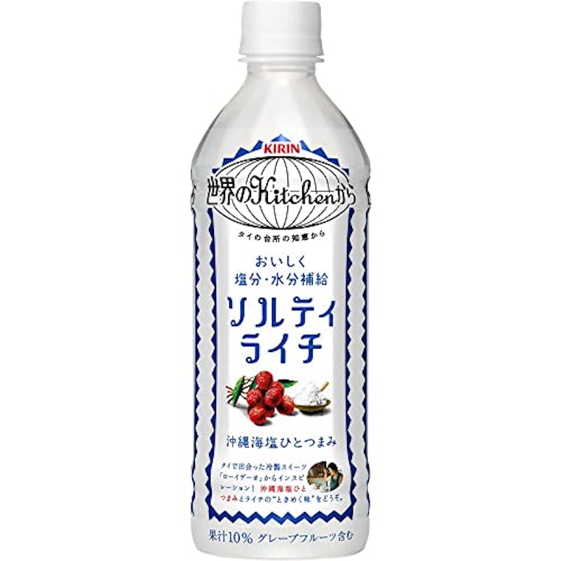 世界のKitchenから ソルティライチ 1
