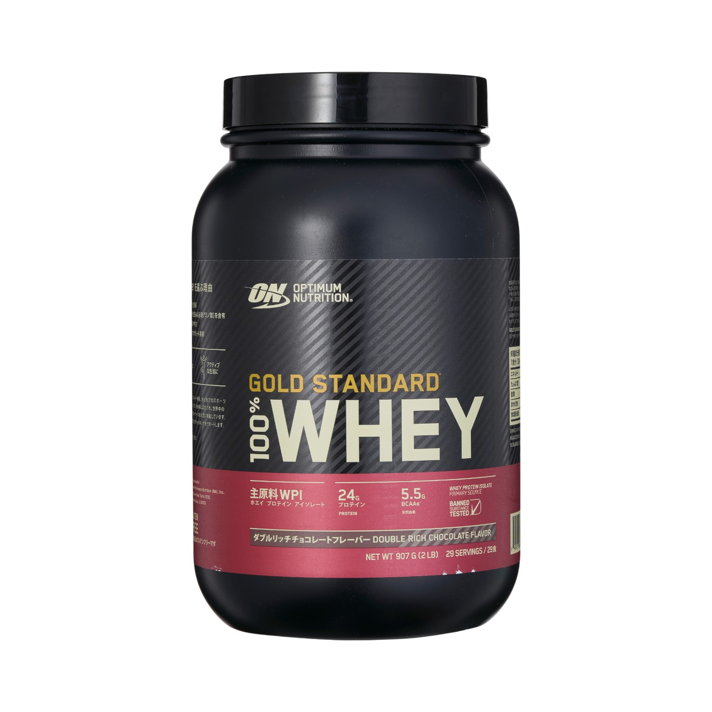 DNS ホエイプロテイン ビタミン ミルクチョコレートをレビュー