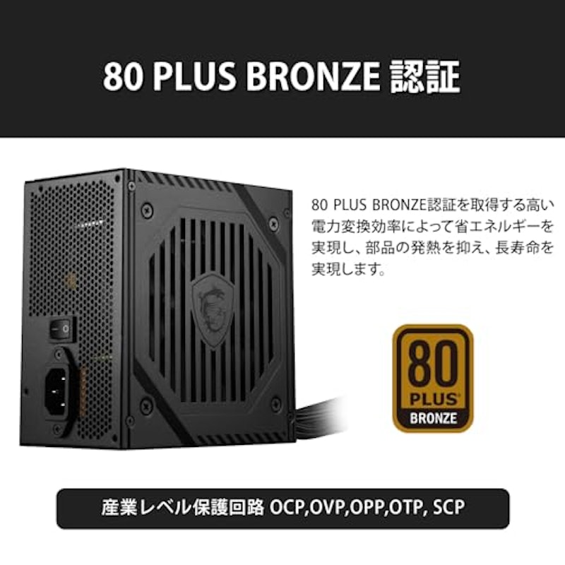 電源ユニット 3