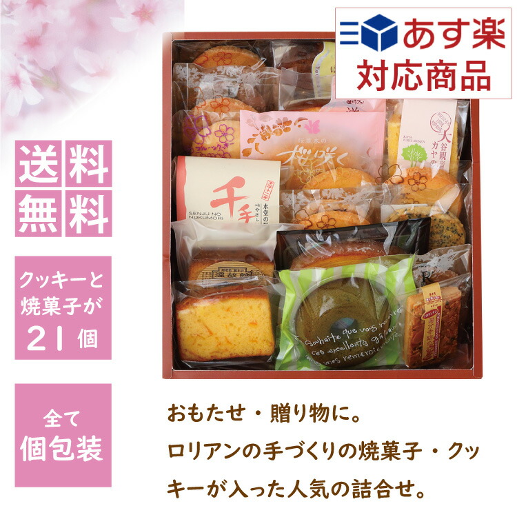 桜の宴 3
