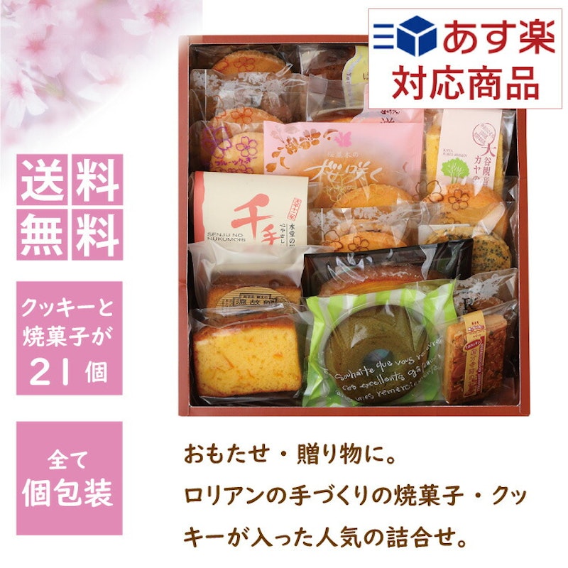 桜の宴 3