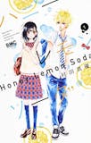 学園漫画のおすすめ人気ランキング 2