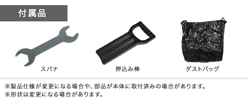 ガーデンシュレッダー 18