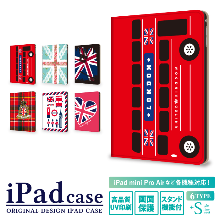iPadケース 1