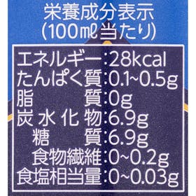 アサヒビール アサヒゼロを検証レビュー!ノンアルコール・微アルコールビールの選び方も紹介 5