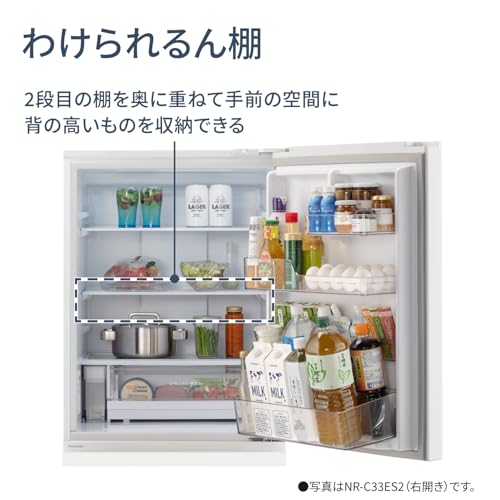  3ドア冷凍冷蔵庫 7