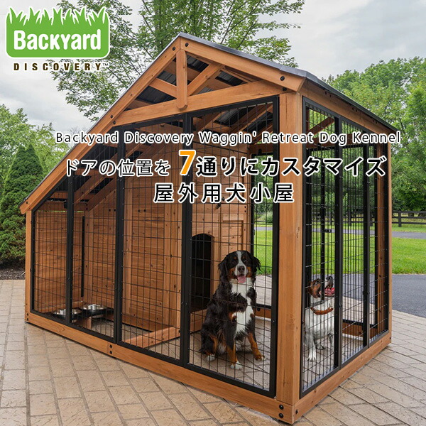 屋外用柴犬向き犬小屋のおすすめ人気ランキング【2026年3月】 | マイベスト