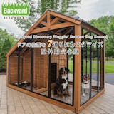屋外用柴犬向き犬小屋のおすすめ人気ランキング【2026年8月】 5