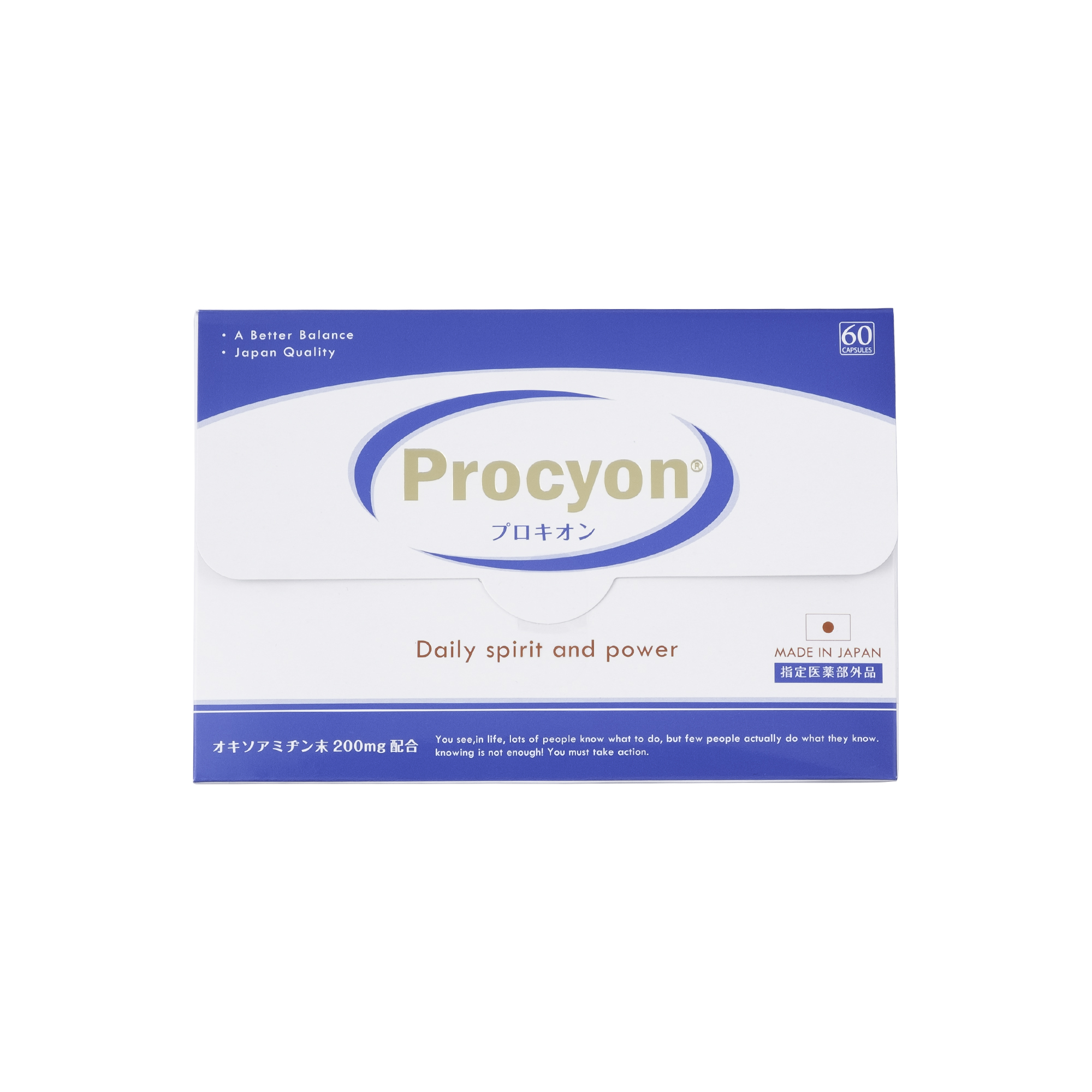 プロキオンの口コミや評判を実際に使って検証レビュー Mybest