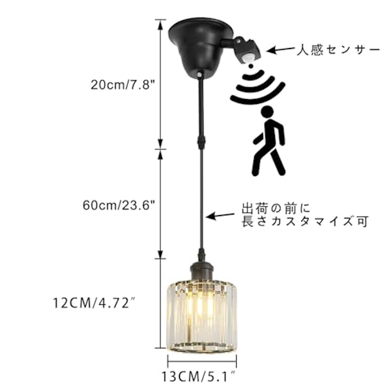 ペンダントライト 2