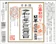 第一酒造 立春朝搾り 開華 純米吟醸生原酒 1