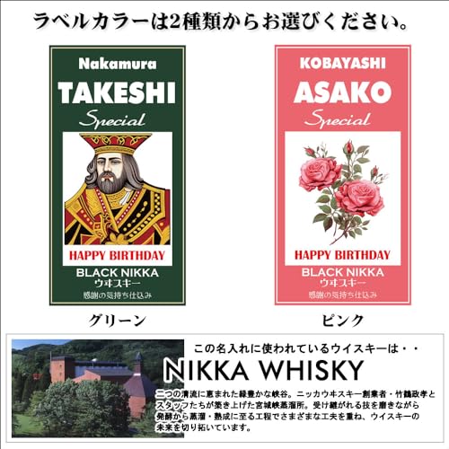 ウイスキー 5