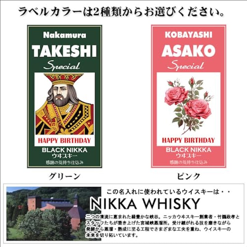 ウイスキー 5