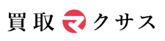 買取マクサス ヘルメット買取 1