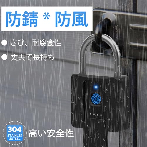 スマート南京錠 4