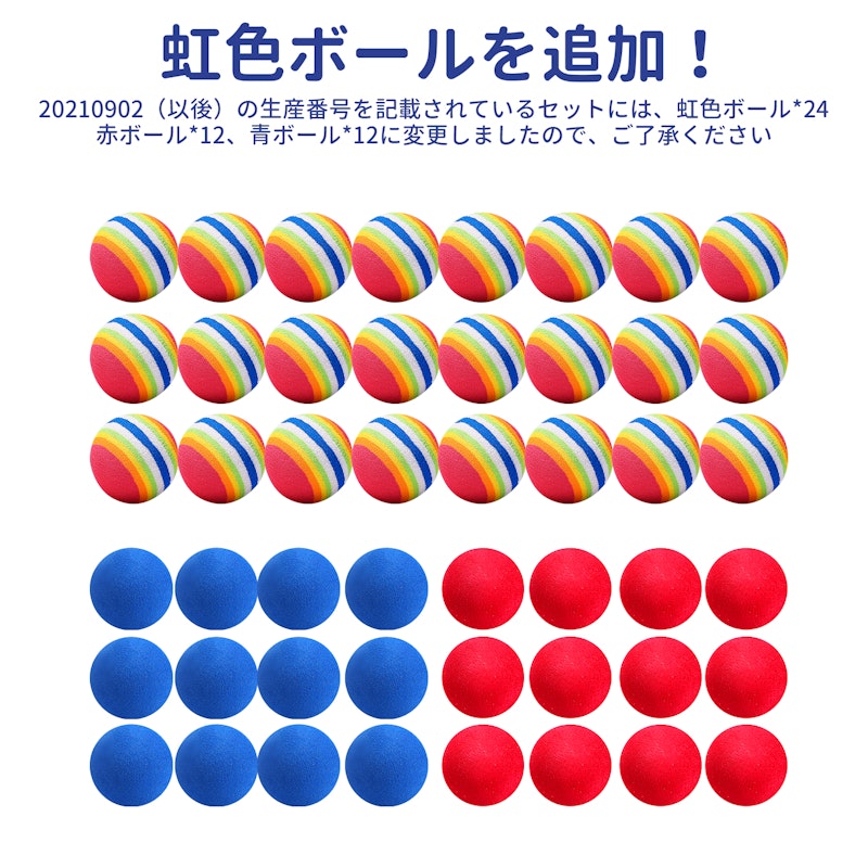 電子恐竜ターゲット 8