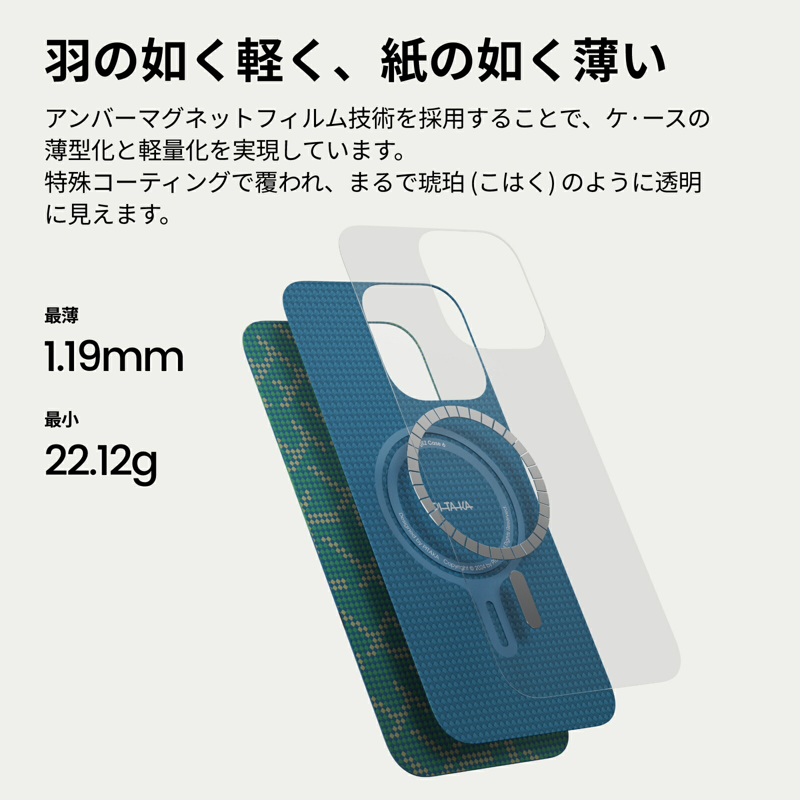 iPhone 16 Pro ケース 4