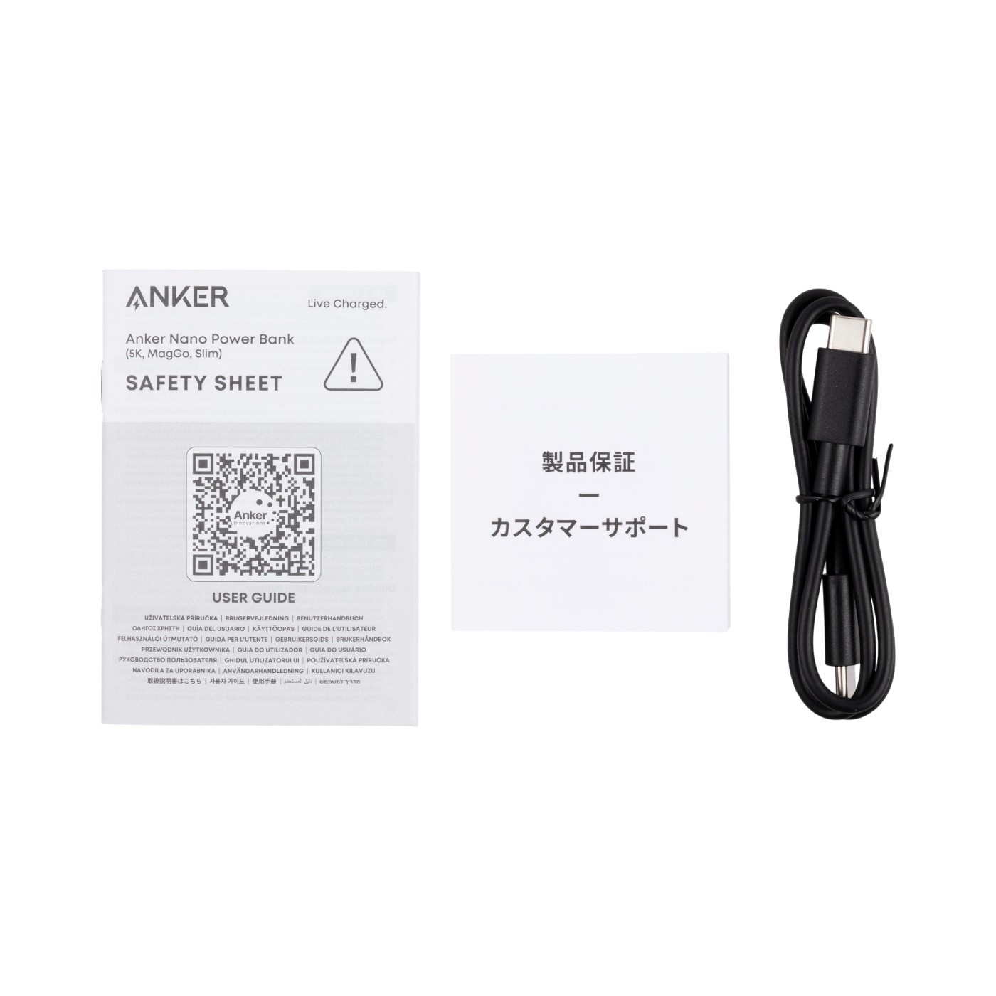 Nano Power Bank （5000mAh, MagGo, Slim） 3