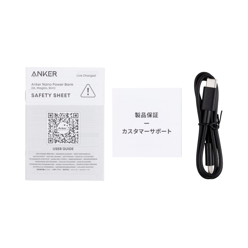 Nano Power Bank (5000mAh, MagGo, Slim) 3