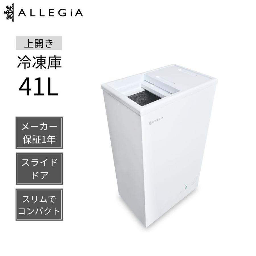 冷凍庫 1