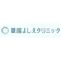 優恵会 銀座よしえクリニック プラセンタ注射 1