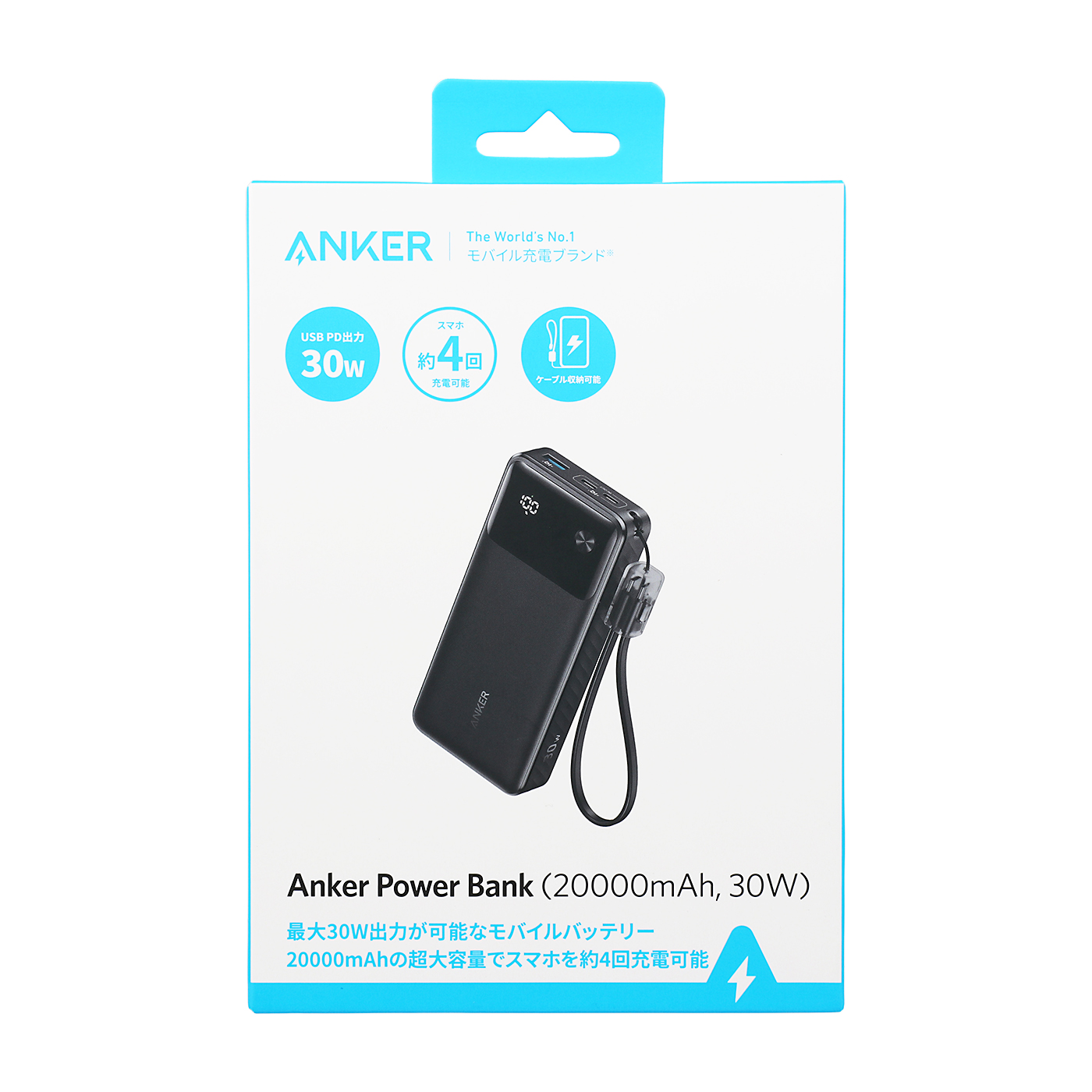 定価15980円　ANKER モバイルバッテリー2個セット 定価15980円 ANKER モバイルバッテリー2個セット Anker