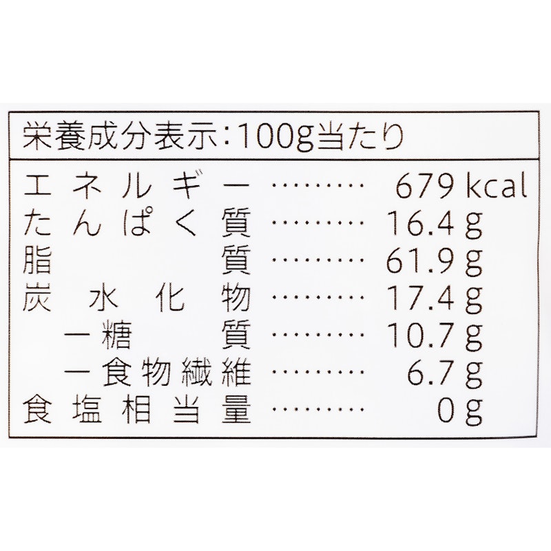 4種の素焼きミックスナッツ 4