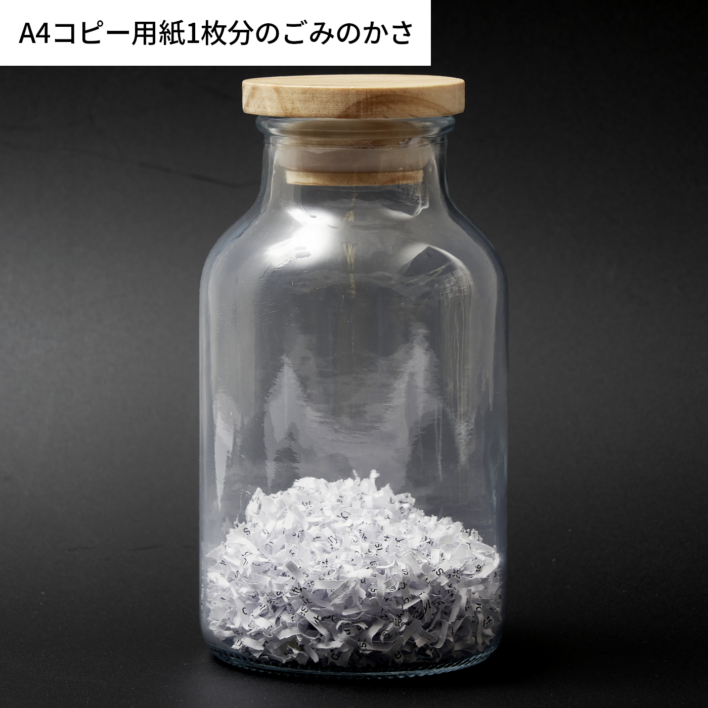 アイリスオーヤマ 超静音細密シュレッダー KP4HMS-Cをレビュー