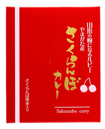 さくらんぼカレー 1