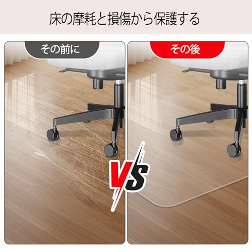チェアマット 3