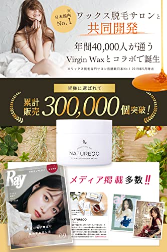 脱毛ワックス 2