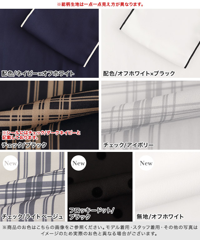 2wayリボンギャザーブラウス 2