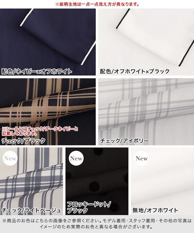 2wayリボンギャザーブラウス 2