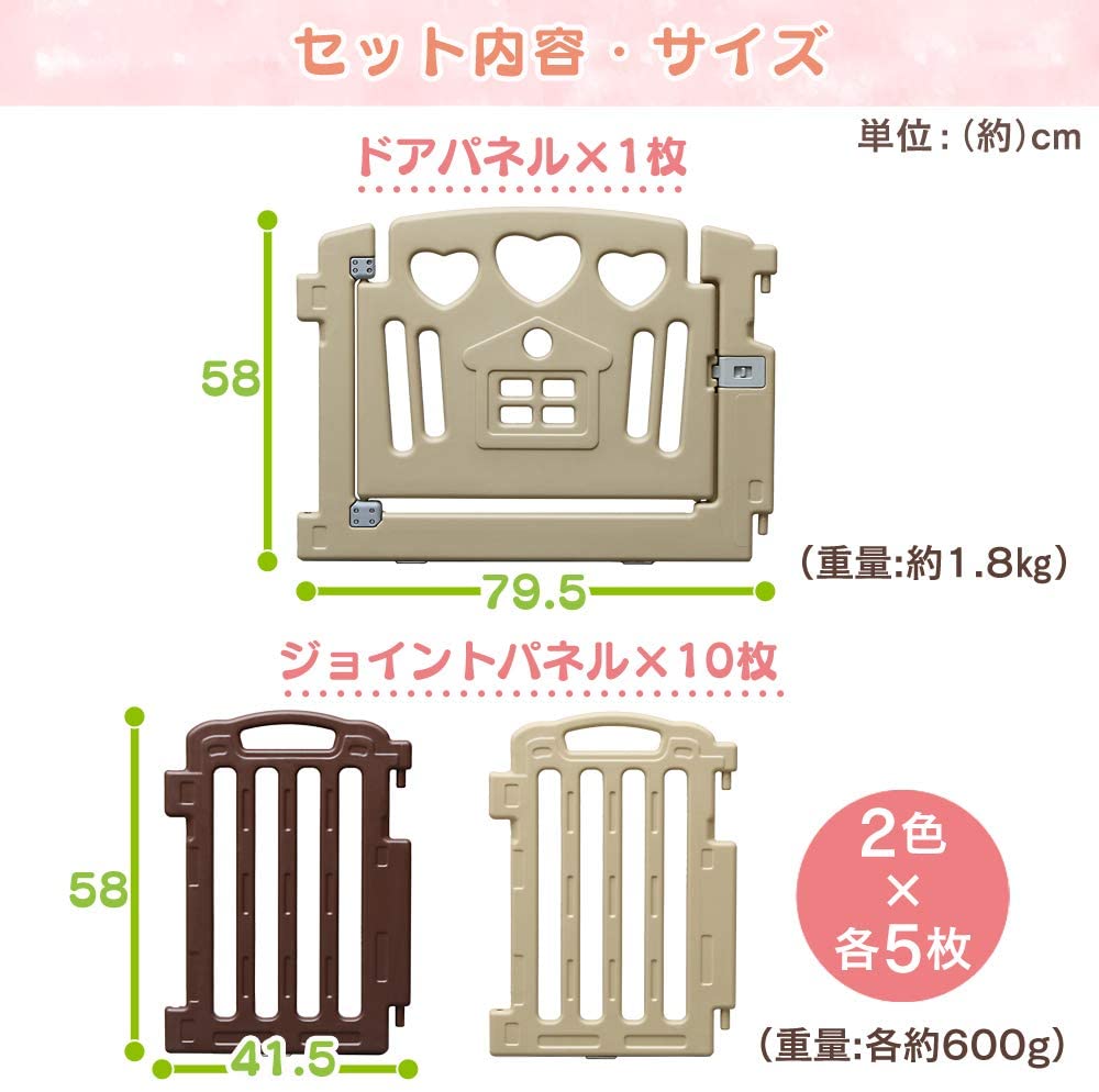 プラスチック製のベビーサークルのおすすめ人気ランキング【2024年】 | マイベスト