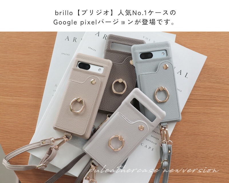 スマホケース 2