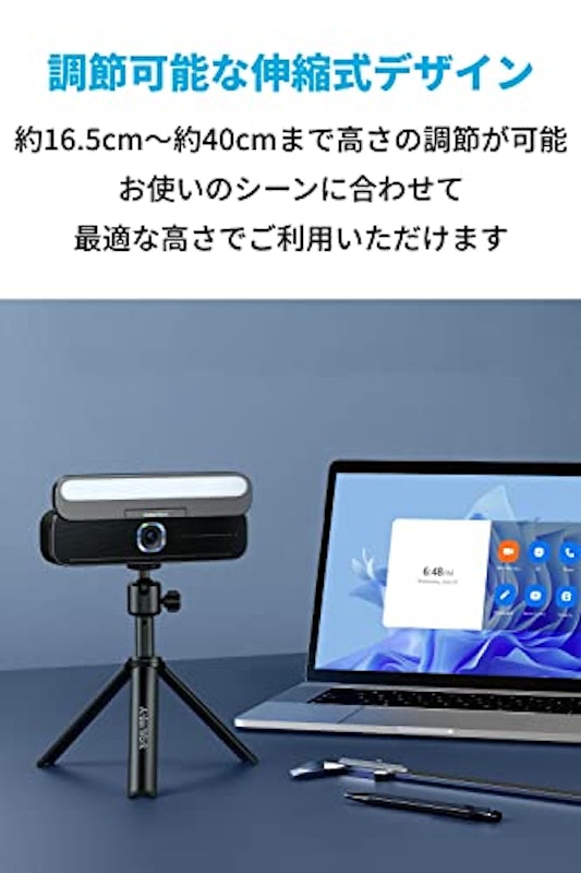 ミニ三脚スタンド 2