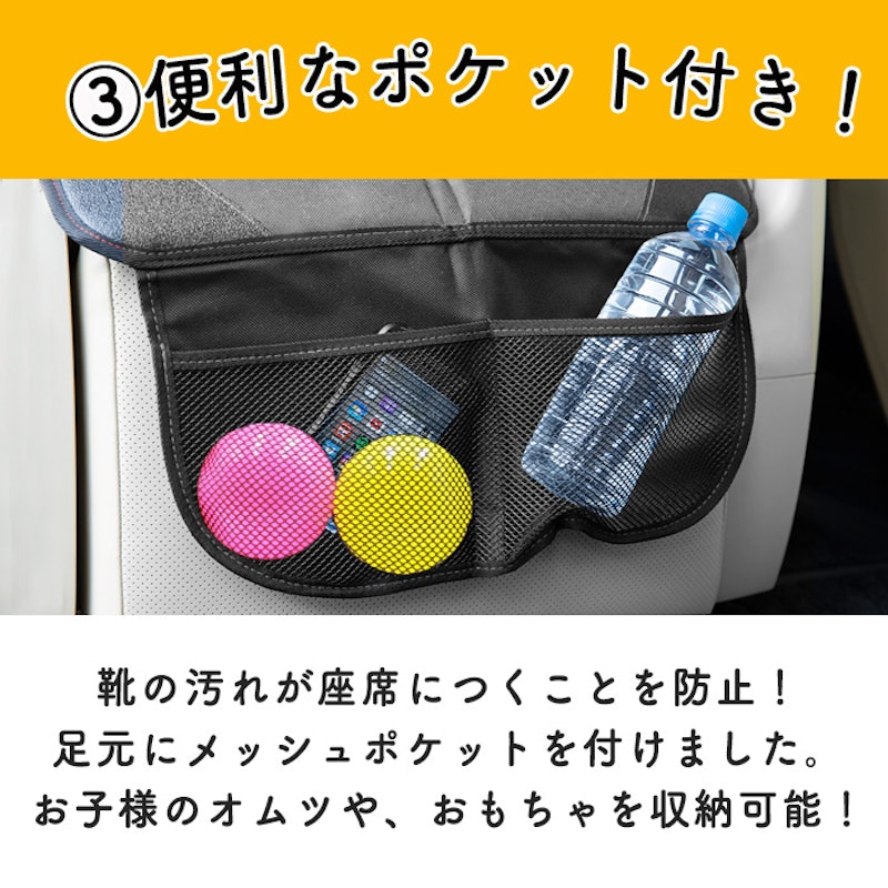 GROOVY OUTSTYLE チャイルドシート保護マット 7