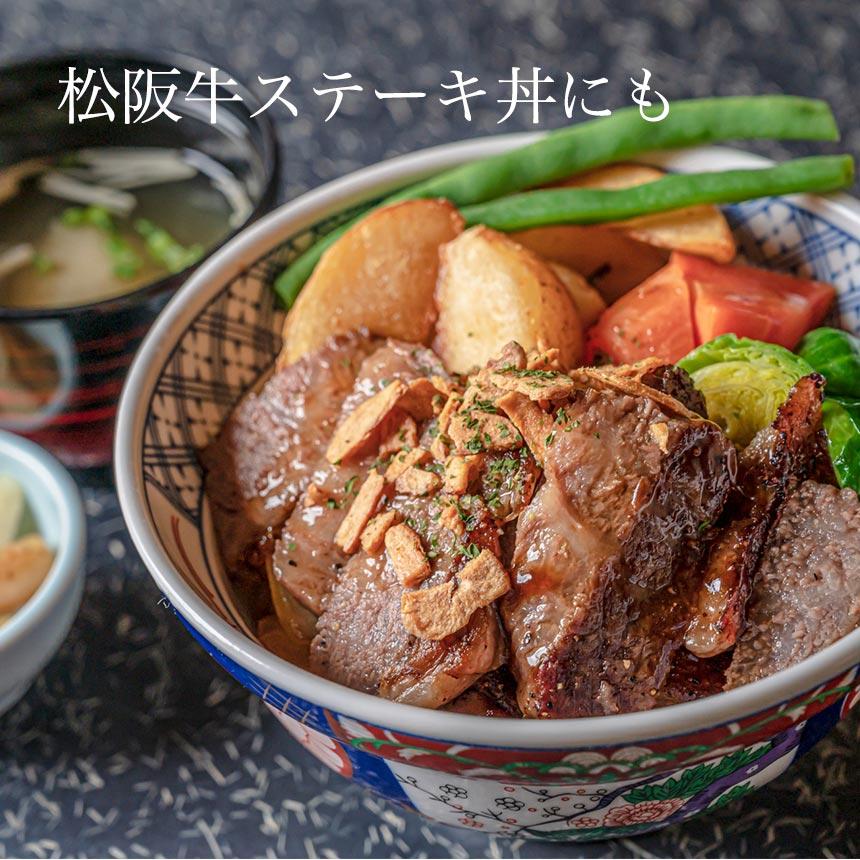 松阪牛 ステーキ4種盛 9