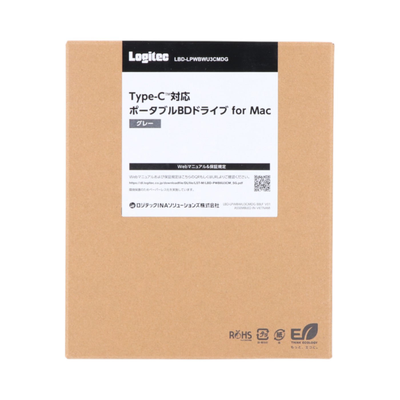 ロジテックINAソリューションズ ロジテック ブルーレイドライブ LBD