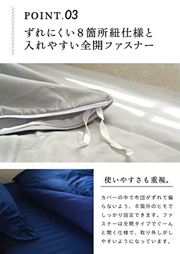 ゆるりら 掛け布団カバー 4