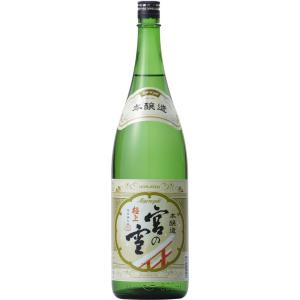 極上 宮の雪 1